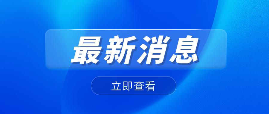 如何通過絕緣層挑選優(yōu)質電線？