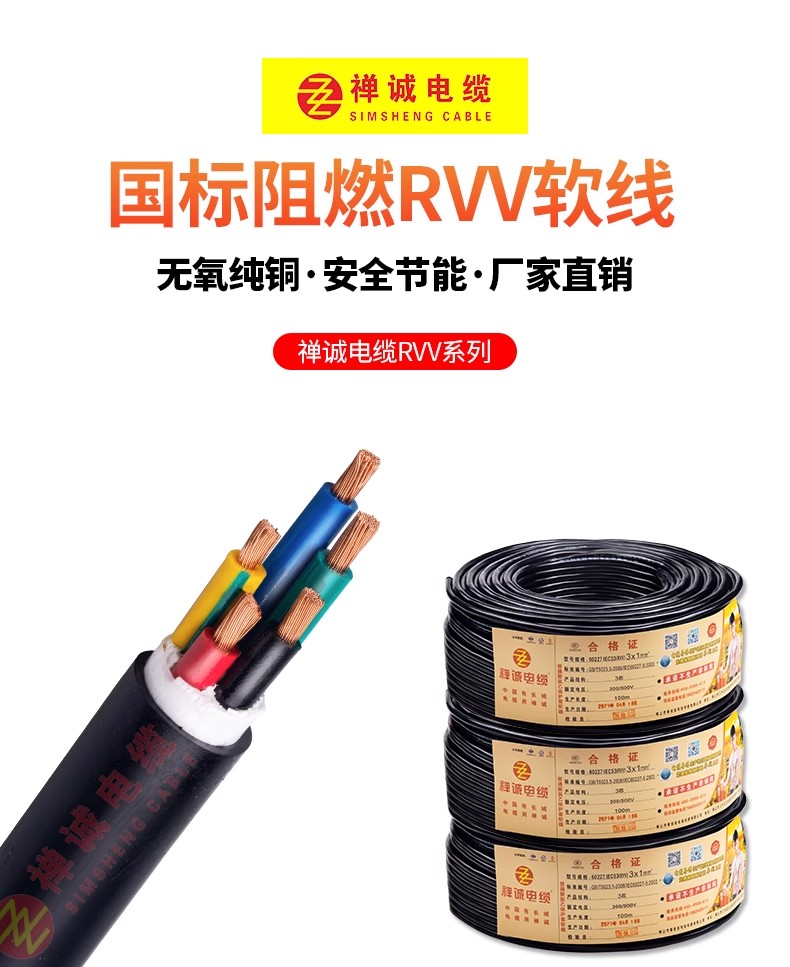 RVV電線接線的難題，有什么解決辦法？