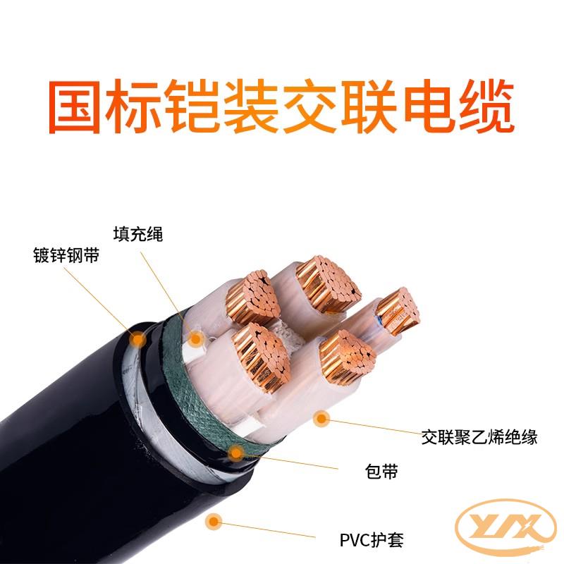 鎧裝電纜在工業(yè)領(lǐng)域中有什么作用？