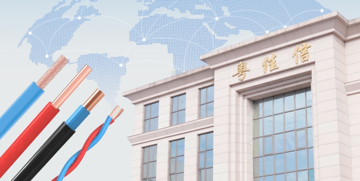 粵佳信公司已成功在印度尼西亞和柬埔寨海外注冊(cè)商標(biāo)，助力品牌揚(yáng)帆出海！
