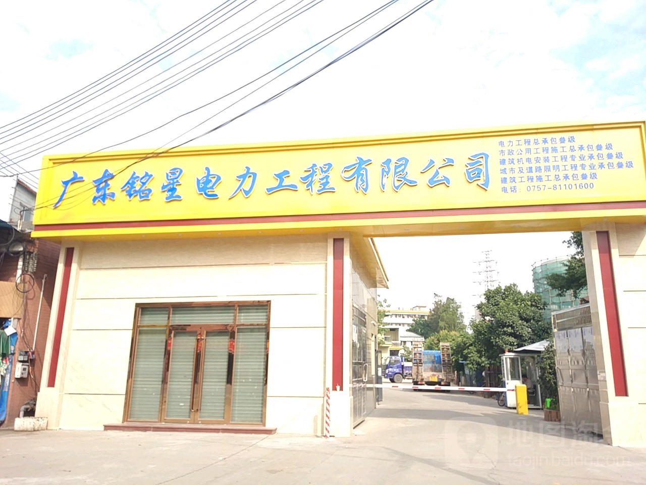 微信圖片_20250630112031_76