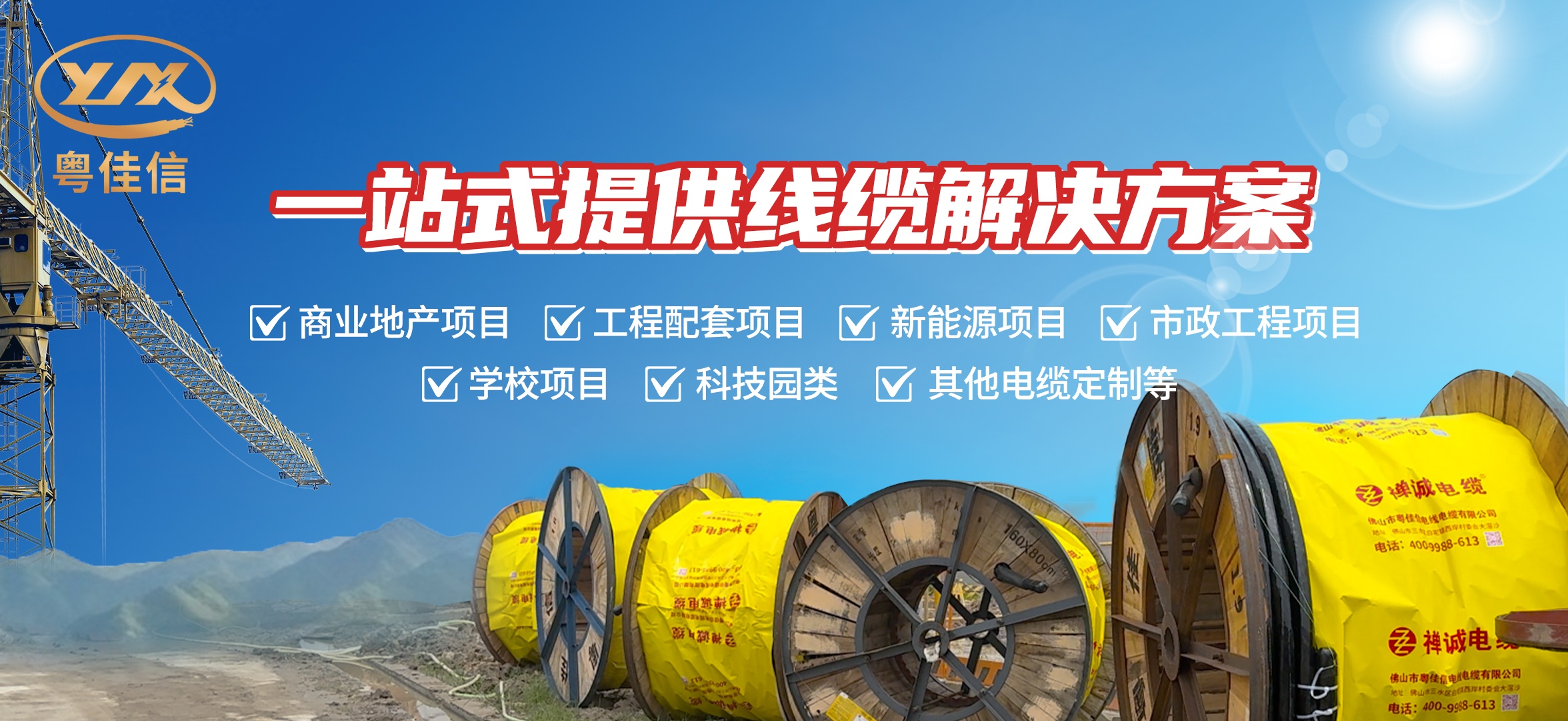 微信圖片_2025-07-14_164531_418