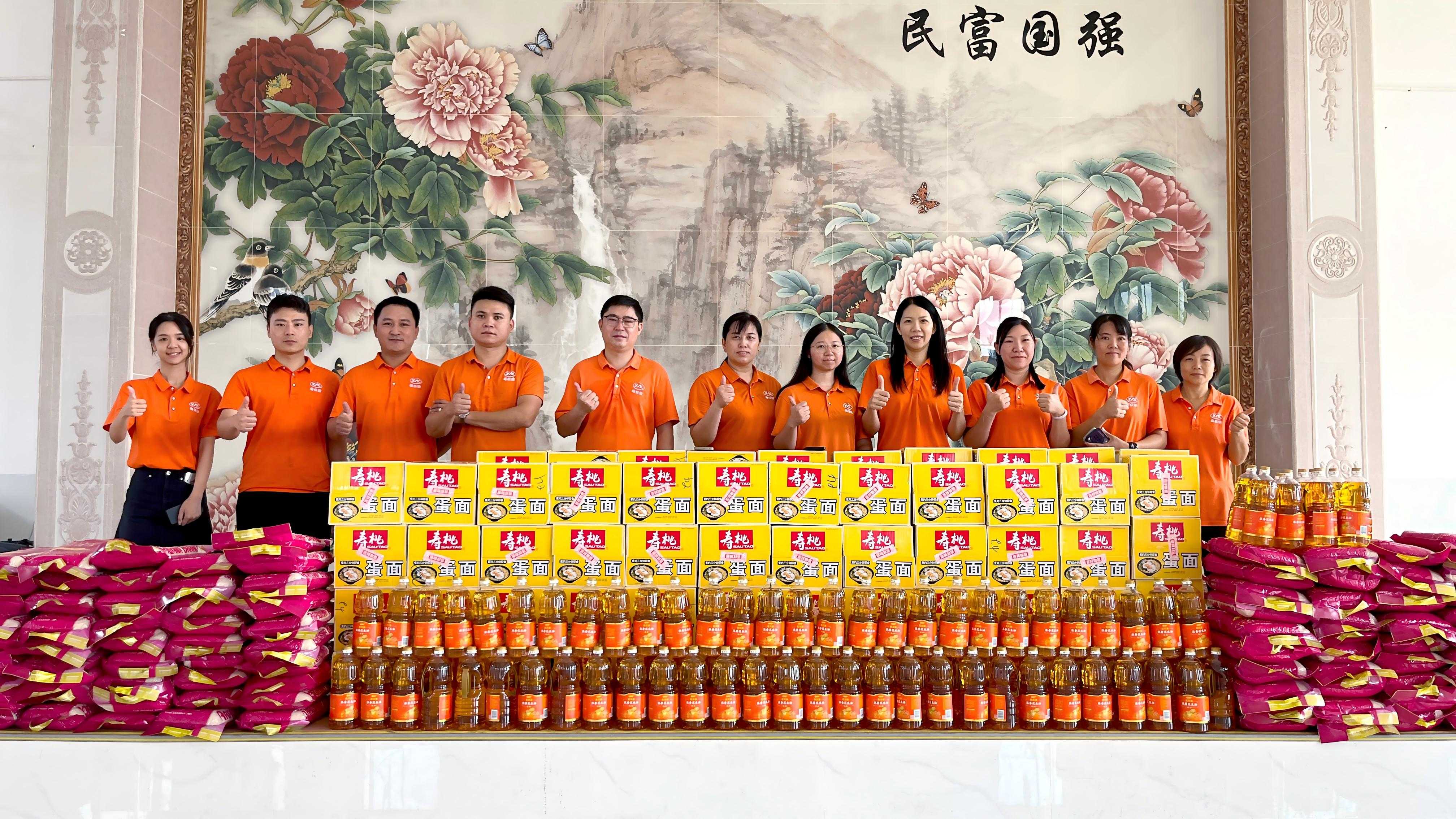 中秋慰問，情系老人丨粵佳信電纜關懷慰問活動